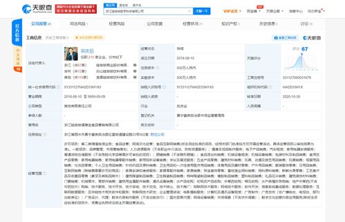 宗慶后退出浙江娃哈哈數字科技，沈建剛接任 決策背后大有講究